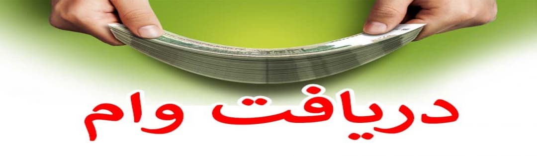 تست مناسبت